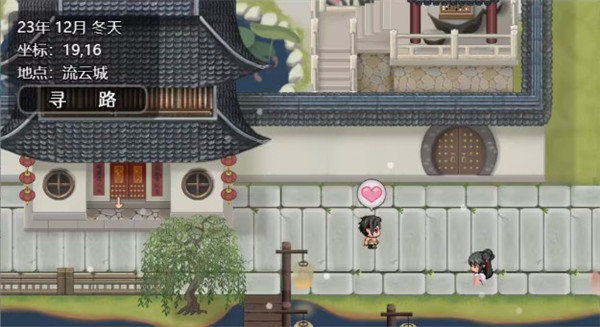 绯色修仙录安卓直装版2024