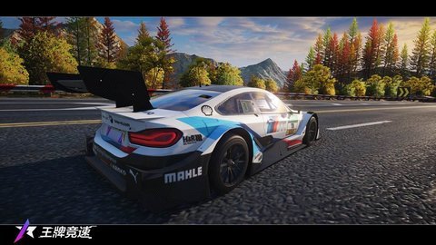 王牌竞速官服