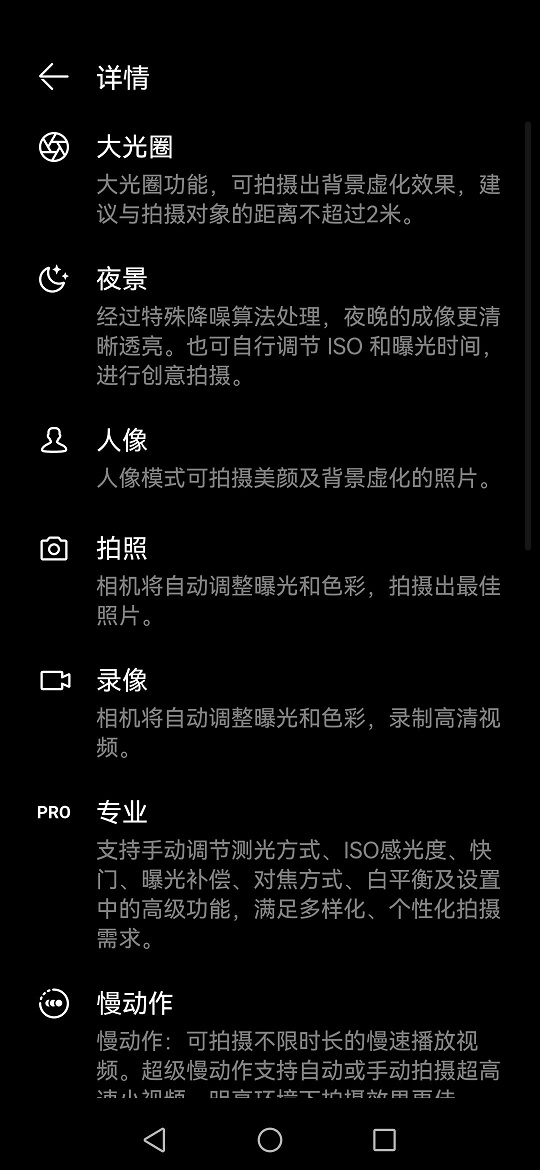 小米相机app