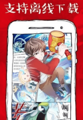 皮卡漫画正版截图1