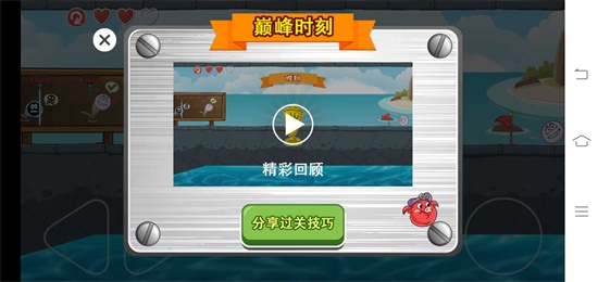 豆豆探险闯关老版本截图0