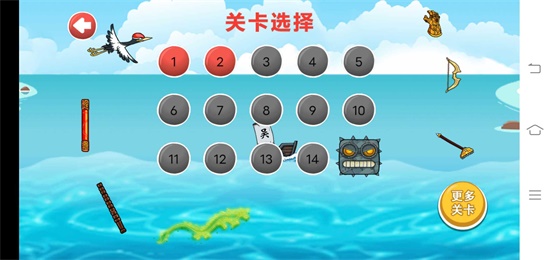 豆豆探险闯关老版本截图1