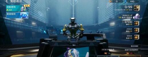 星球重启紫色宠物选择方案