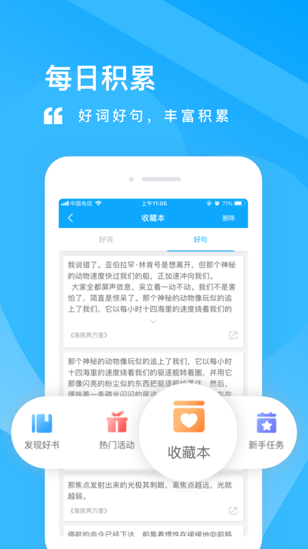 值得阅读旧版本截图1