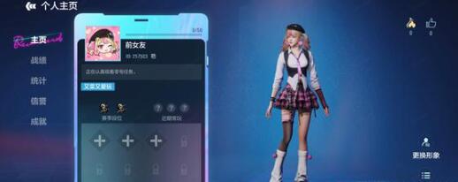 零号任务理财师玩法攻略