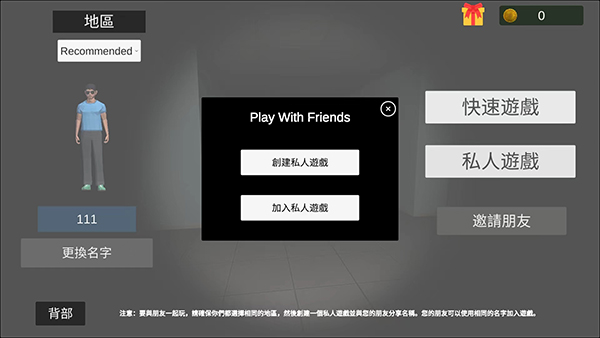超自然现象(联机版)