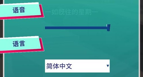 美股达人音游苹果版