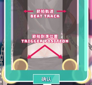 美股达人音游苹果版