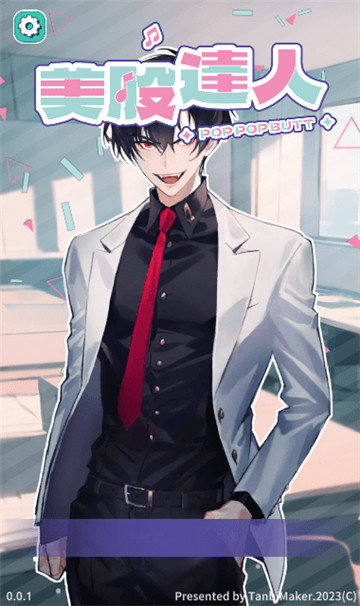 美股达人正版截图1