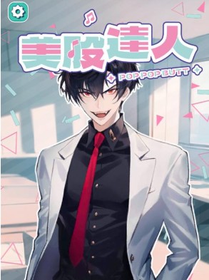 美股达人免费版