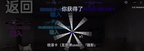 猫猫突围无限金币版