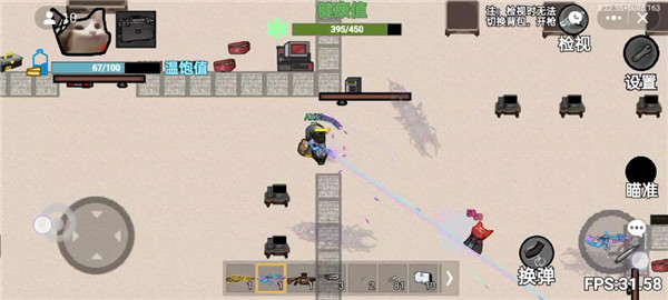 猫猫突围内置菜单版