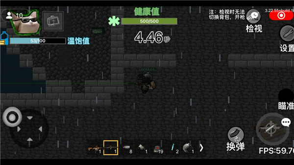 猫猫突围内置菜单版