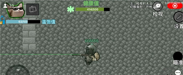 猫猫突围内置菜单版