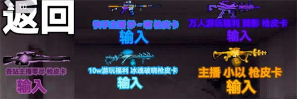 猫猫突围内置菜单版