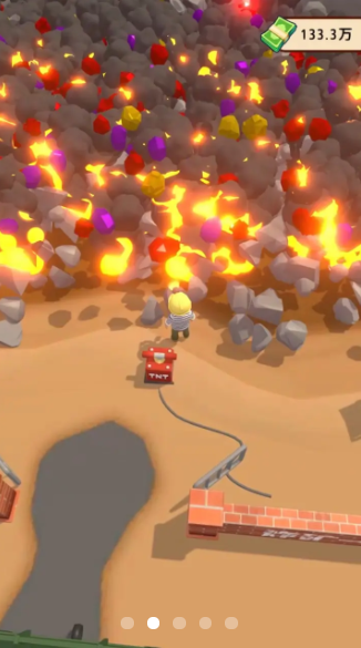 王炸炸炸山记正版截图1