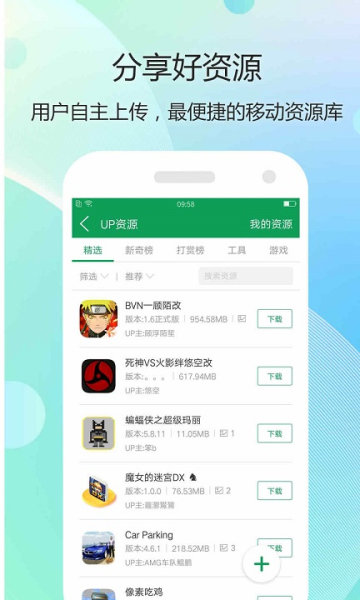 7723游戏盒国际服截图1