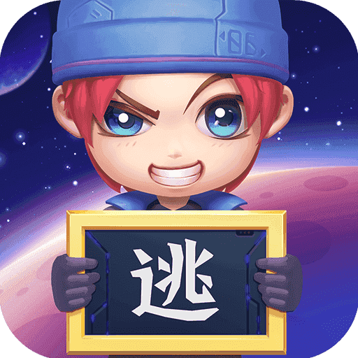 逃跑吧少年辅助器