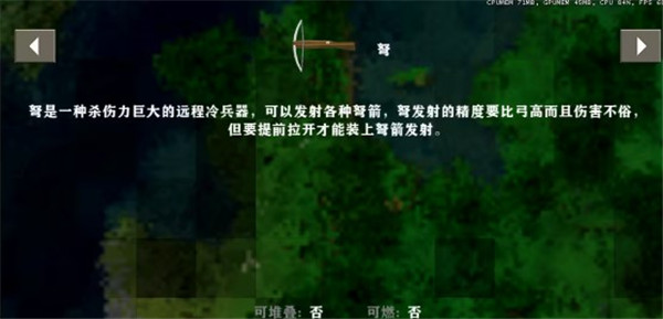 生存战争2.3联机版7723独家模组