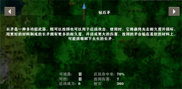 生存战争2.3联机版7723独家模组