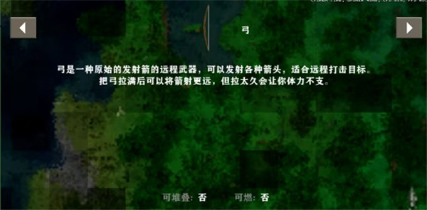 生存战争2.3联机版7723独家模组