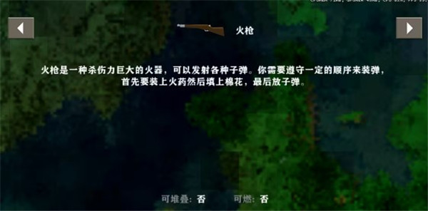 生存战争2.3联机版7723独家模组