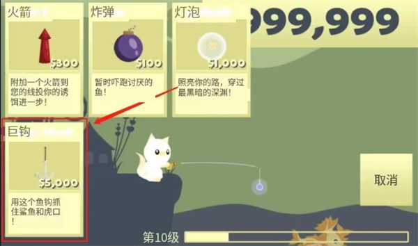 小猫钓鱼无限金币中文版