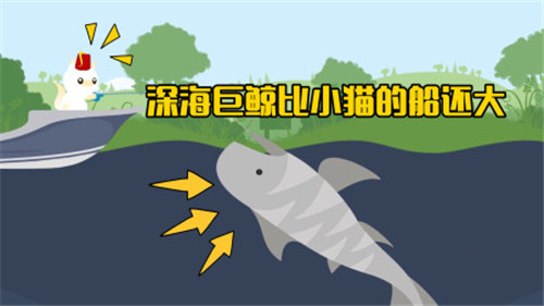 小猫钓鱼无限金币无限等级有船