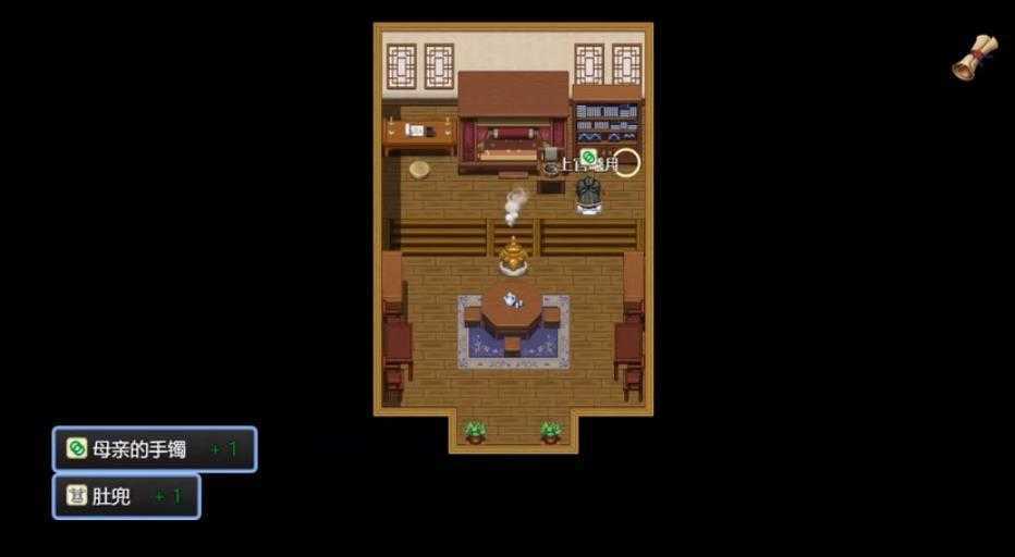 绯色修仙录(全攻略)截图2