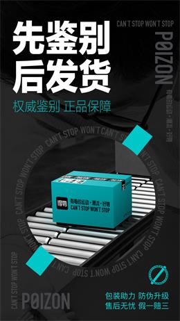 得物官方版下载最新版截图1