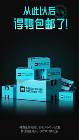 得物官方版下载最新版截图2