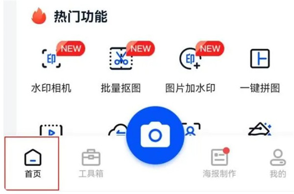 好看漫画
