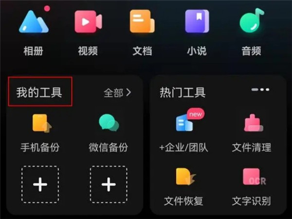 好看漫画