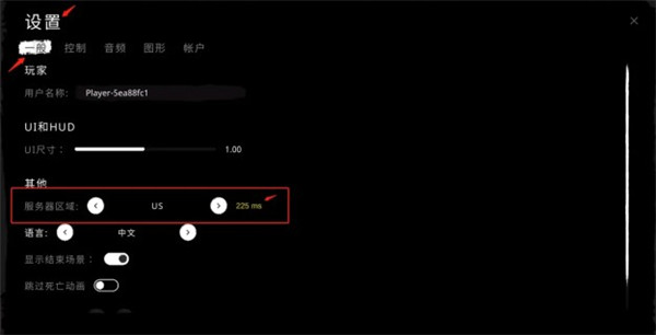 鬼魂中文版联机版