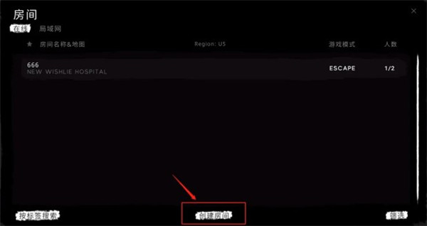 鬼魂中文版联机版