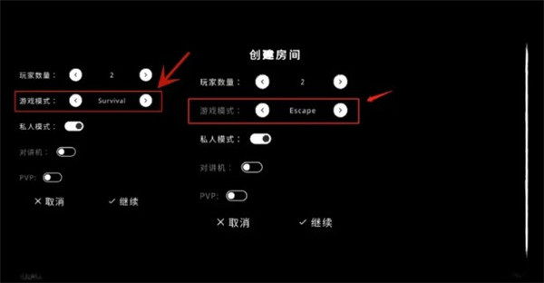 鬼魂中文版联机版