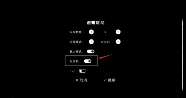 鬼魂中文版联机版