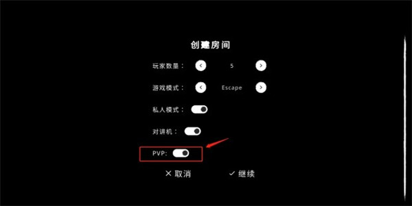 鬼魂中文版联机版