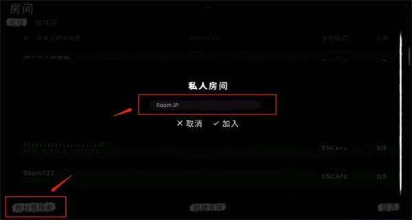 鬼魂中文版联机版