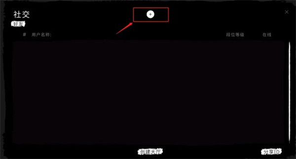 鬼魂中文版联机版