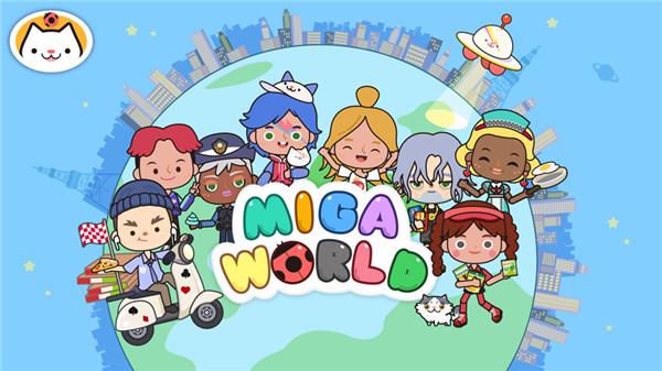 米加小镇英文版(MIGA WORLD)截图1