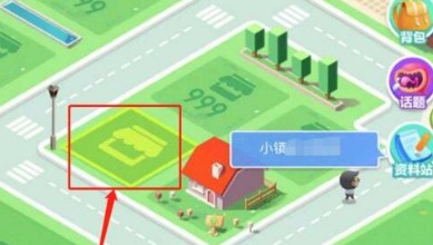 米加小镇英文版(MIGA WORLD)