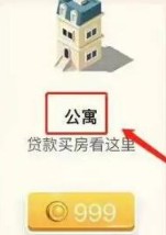 米加小镇英文版(MIGA WORLD)