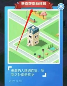 米加小镇英文版(MIGA WORLD)