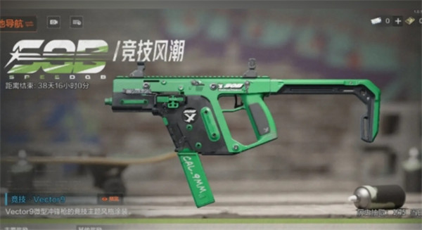 绝地求生低配版(PUBG MOBILE LITE)