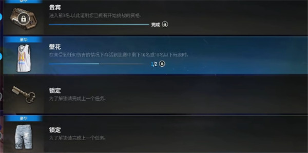 绝地求生低配版(PUBG MOBILE LITE)