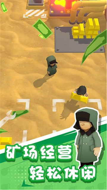 王炸炸炸山记测试服截图4