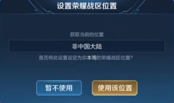 王者盒子君