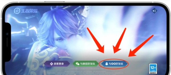 上号神器扫码工具