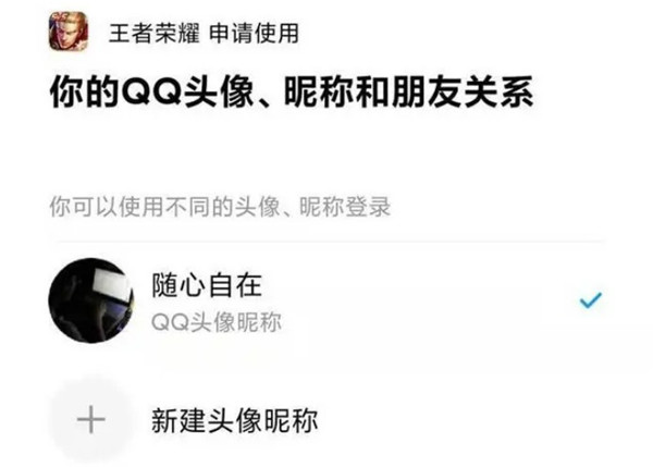 上号神器扫码工具